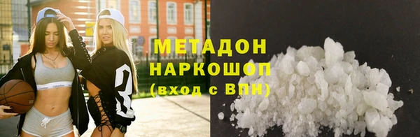 mdma Верхний Тагил