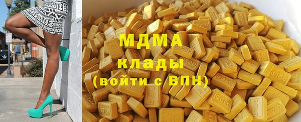 ПСИЛОЦИБИНОВЫЕ ГРИБЫ Верхнеуральск