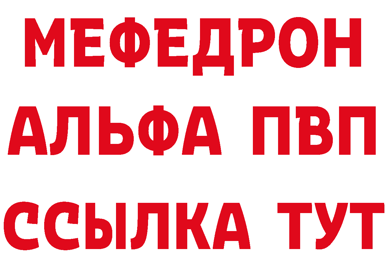 Кетамин VHQ как зайти нарко площадка OMG Партизанск