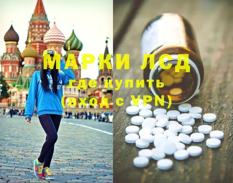 как найти наркотики  Партизанск  Лсд 25 экстази ecstasy 