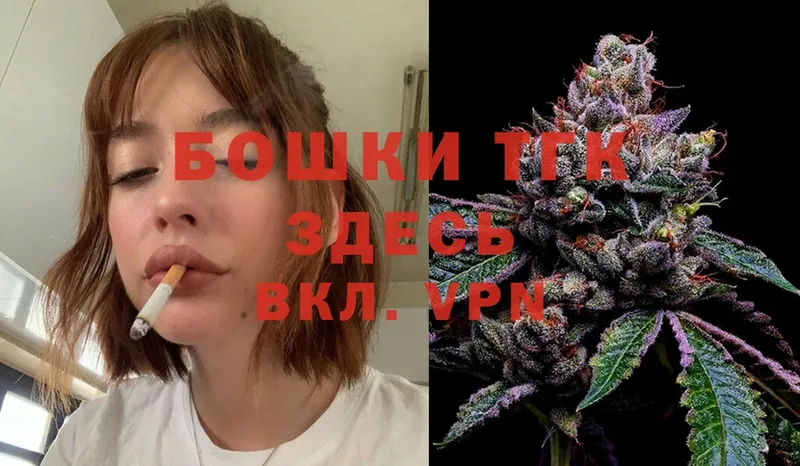 Бошки марихуана OG Kush  МЕГА рабочий сайт  Партизанск 